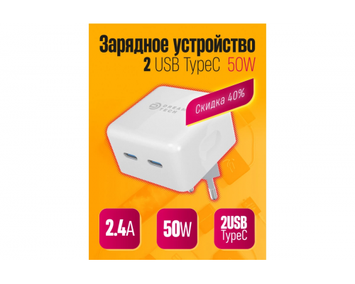 ЗУ PD6  50W DREAM