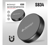 Магнитный держатель (таблетка) deespi DX10