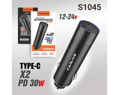 Автомобильное зарядное устройство Carlive CR57 PD25W + PD25W (Black)