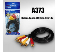 Шнур 3RCA - 3RCA, длина 1,8 м Gold (A373)