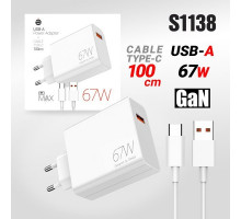 Сетевое зарядное устройство deespi DE07 67W+кабель Typec-C 1м White