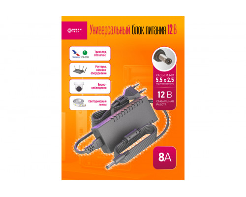 Блок питания 12В 8А 5.5x2.5 A7  DREAM FULL POWER