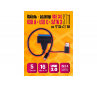 Переходник адаптер SATA-USB 3.0 / TYPE-C для 2,5 дисков ST11 1PC/POLYBAG