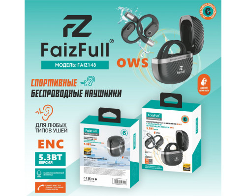 Беспроводные наушники FaizFull FAIZ 148 Black OWS+ENC IPX5  BT5.3