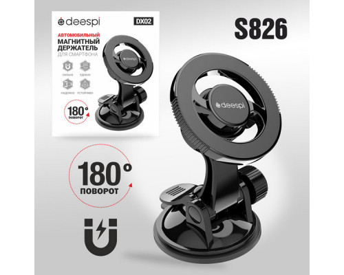 Авто держатель магнитный на панель deespi DX02