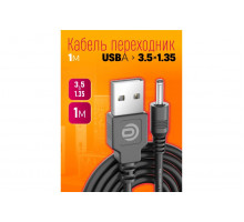 Кабель USB 5V (3,5 x1,35) V35 DREAM STYLE