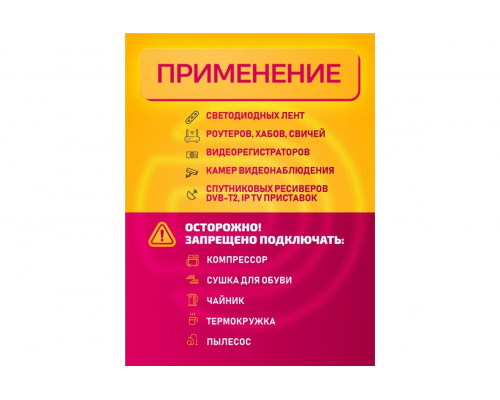 Кабель USB 5V  (5.5 x 2.5) V5 DREAM