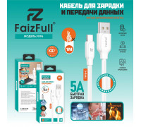 Кабель для телефона FaizFull FR96 type-C (1м 5A) огнеупорный матовый силикон