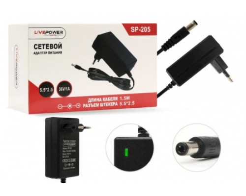 Блок питания Live-Power  36V  SP205  36V/1A  (5,5*2,5) с контролером питания, для пылесосов 1,5м