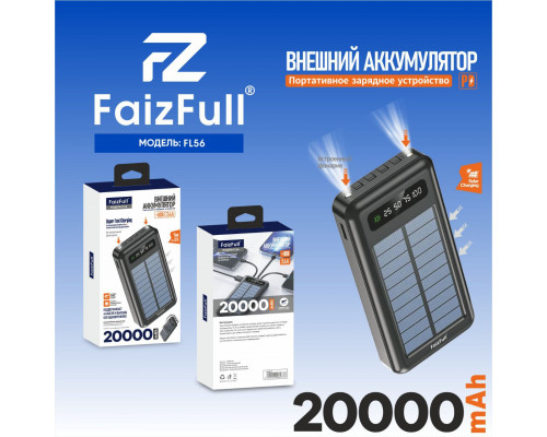 Внешний аккумулятор (Power Bank) FL56 black 2,4A 20,000mAh (солнечный)