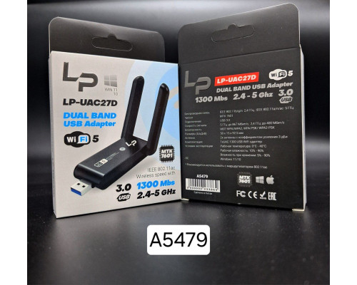 USB Адаптер WiFi  LP-UAC27D 2х диапозонный (1300Mbps) USB3.0