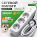 Удлинитель FaizFull c заземлением FU10 3m 3500W, 3EU (с предохранителем)