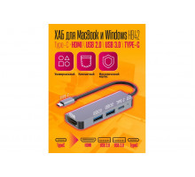 Type-C ХАБ MacBook HDMI/TYPE-С/USB 3.0 HB42 (скидка 50 процентов)