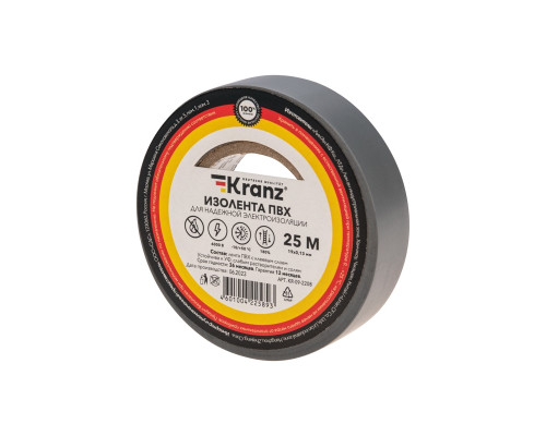 Изолента ПВХ KRANZ 0.13х19 мм, 25 м, серая (5 шт./уп.)