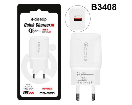 Сетевое зарядное устройство Deespi S30 5V/3.1A 1USB QC3.0 18W White (в блистере) 10pcs