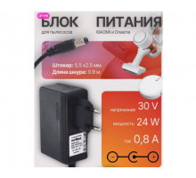 Блок питания 30В 0.8А 5.5x2.5 HD8865 1M для робота пылесоса XIAOMI (скидка 50 процентов)