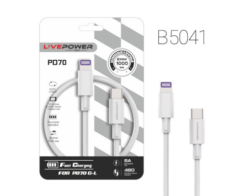 Кабель USB Lightning-Type-C 1м 6A 20W силик.