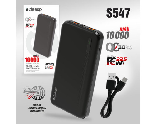 Внешний АКБ (Power bank) Deespi  DP01Q 10000mAh PD20W/QC3.0/Fast 22.5W (Black)