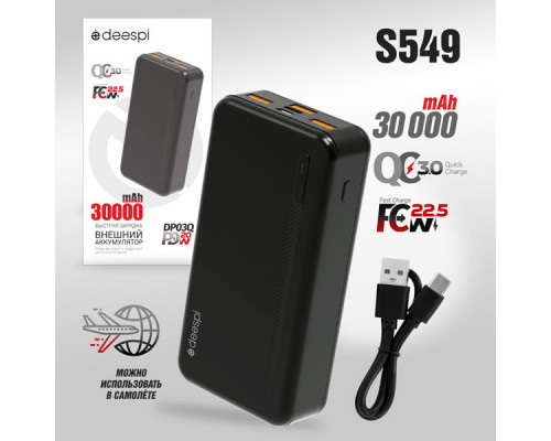 Внешний АКБ (Power bank) Deespi  DP03Q 30000mAh PD20W/QC3.0/Fast 22.5W (Black)