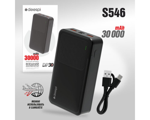 Внешний АКБ (Power bank) Deespi  DP30 30000mAh (Black)