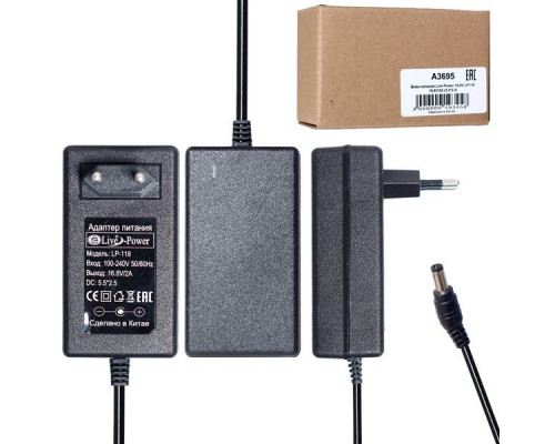 Блок питания Live-Power  16.8V  LP118  16.8V/2A  (5,5*2,5) для литиевых сборов