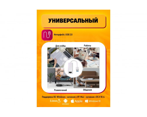 Переходник для сетевого кабеля интернет  rj45 Ethernet USB - LAN 100 Mbps LN011PC/POLYBAG