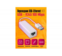 Переходник для сетевого кабеля интернет  rj45 Ethernet USB - LAN 100 Mbps LN011PC/POLYBAG