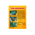 Паста паяльная Mechanic XGSP80 60 г/ пайка BGA компонентов