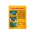 Паяльная паста флюс для пайки Mechanic XG-Z40 35 гр STYLE