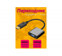 Переходник конвертер DisplayPort VGA для монитора HD82 STYLE