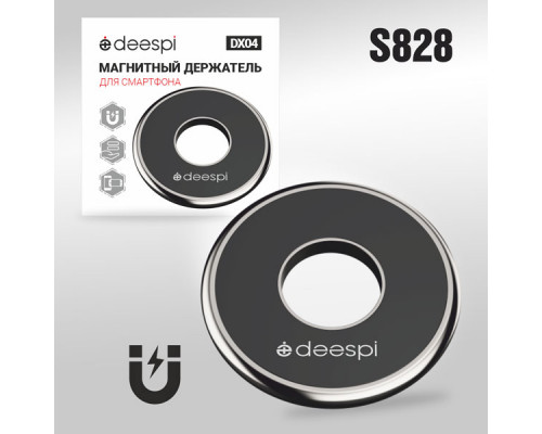 Магнитный держатель (таблетка) deespi DX04