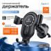 Авто держатель FaizFull F192 в решетку