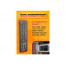 Пульт универсальный 16A3000 (CX509-DTV ,DEXP) STYLE