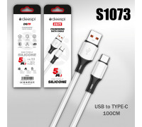 Кабель USB DS79 Type-C 5А силиконовый 1000mm (White)