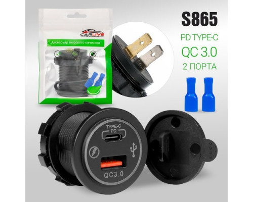 Разъем USB в авто (врезные) 12V-24V AC07  QC3.0 + PD30W