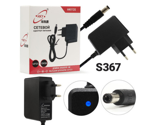 Блок питания HKY  12V  HKY35 12V/2A  (5,5*2,5)