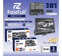 Видеорегистратор FaizFull DVR-504 3 камеры FullHD 1080P