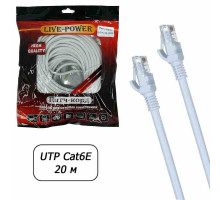 Патч-корд  UTP кат. 6e длина 20м, серый
