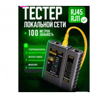 Тестер кабельный сетевого кабеля, LAN RJ-45 RJ11 G54