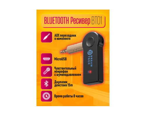 Ресивер BLUETOOTH B01 (AUX, Mic, MicroUSB) BLACK 1PC/POLYBAG