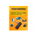 Ресивер BLUETOOTH B01 (AUX, Mic, MicroUSB) BLACK 1PC/POLYBAG
