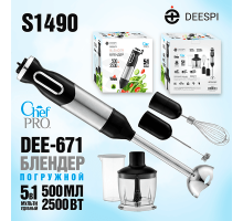 Блендерный набор deespi DEE-671 (погружной) 5в1