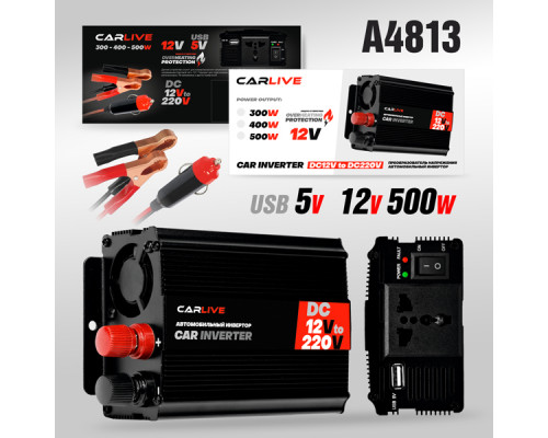 Автомобильный Инвертор 12V>>220V  500W