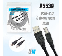 Кабель для принтера DL48 USB2.0 M/M с фильтром 5м (Black)