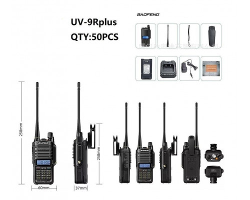 Рация BAOFENG UV-9R Plus 8Вт