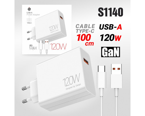 Сетевое зарядное устройство deespi DE09 120W+кабель Typec-C 1м White