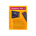 Пульт универсальный LG RM-L1162 3D LED TV черный DREAM STYLE с функцией SMART