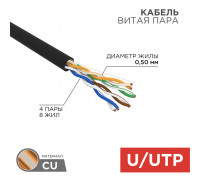Кабель витая пара U/UTP, категория 5e, PE, 4PR, 24AWG,  внешний, черный, 305 м (медный) RUS