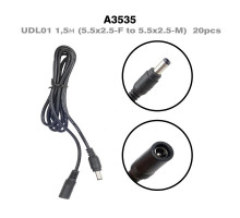 Кабель удлинитель UDL01 1,5м (5.5x2.5-F to 5.5x2.5-M)