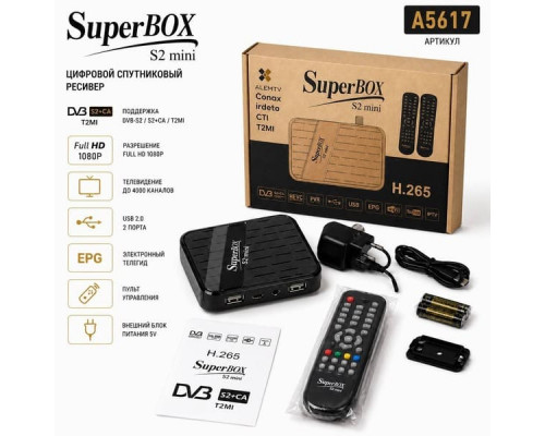 Спутниковый ТВ ресивер OPENBOX PRO S2 mini